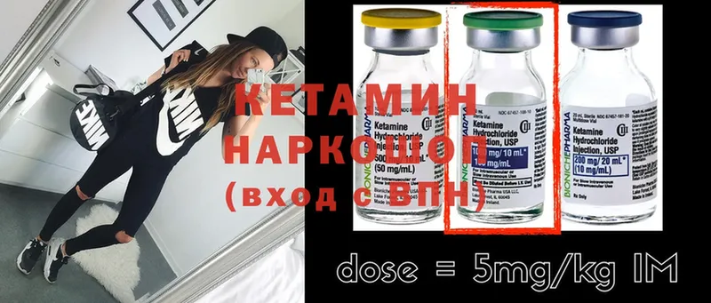 КЕТАМИН ketamine  нарко площадка наркотические препараты  Белоусово  купить  