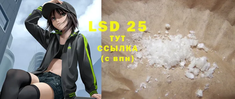 дарнет шоп  Белоусово  LSD-25 экстази кислота 